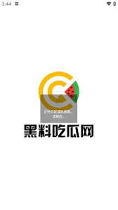 他们会分享