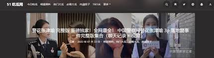 拍摄现场
