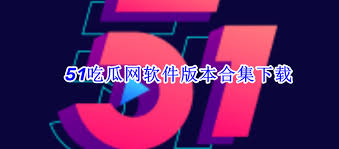 生的磁场所